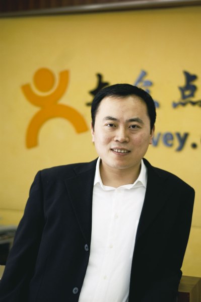 Dianping（A consumption method sharing software owned by Meituan.）_Baiduwiki