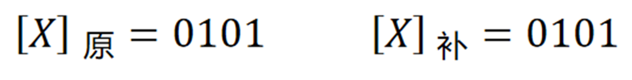 two's complement（A representation method for signed numbers in ...