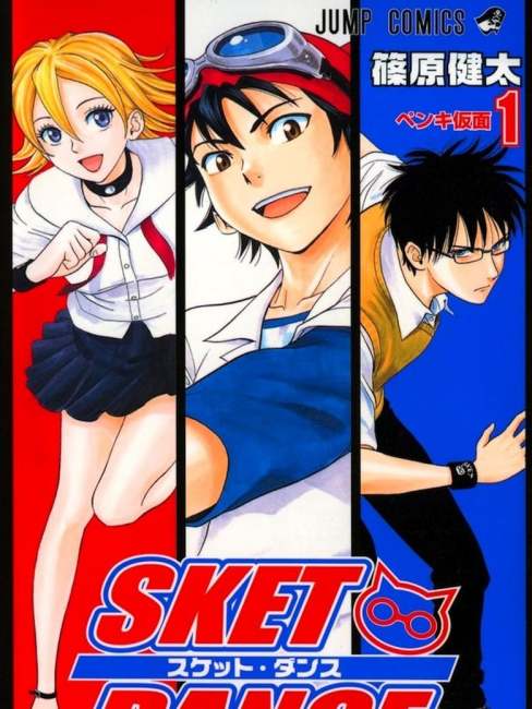 Sket Dance（A Japanese school comedy manga created by Shinohara