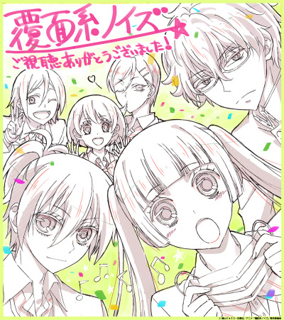 覆面系ノイズ（2017年にブレインズ・ベースが制作したテレビアニメ）_