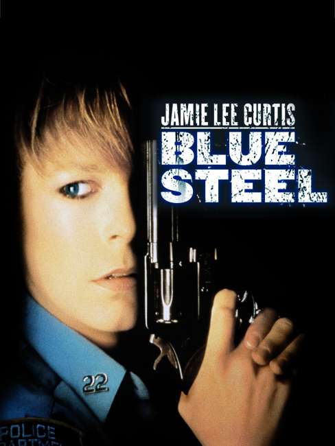 ブルー・スチール（アメリカの1990年のキャスリン・ビグロー監督の映画