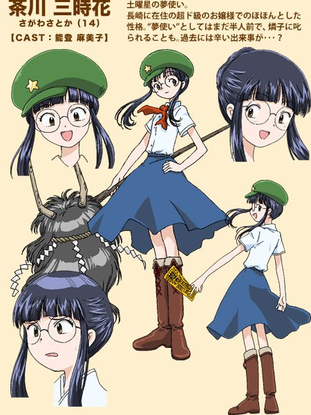 マンガ 夢 使い アフタヌーン 夢使い 弐瓶勉・沙村広明掲載 2001年3月