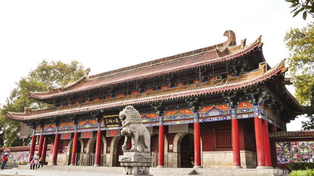 Parc Wangcheng