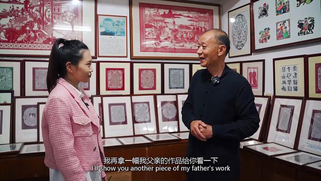 切り紙（楽清細紋刻紙）_百度百科