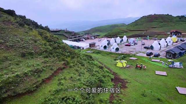 ウーメン大草原_百度百科