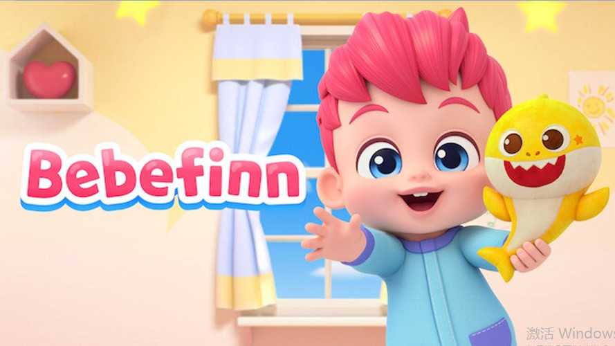 Bebefinn（Children's animated series）_Baiduwiki