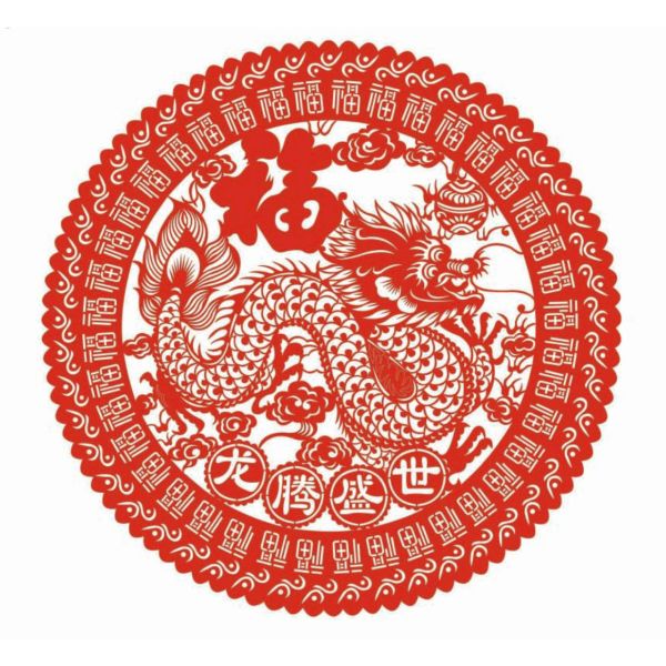 辰年_百度百科