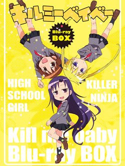 キルミーベイベー（J.C.STAFFがアニメ化した作品）_百度百科
