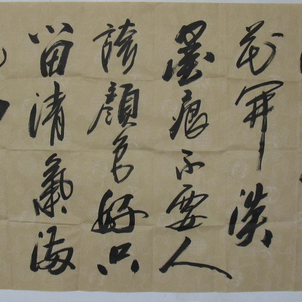 張飆_百度百科