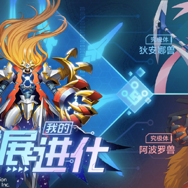 グレイスノヴァモン 06 パラレル 金箔押し illust Tonamikanji