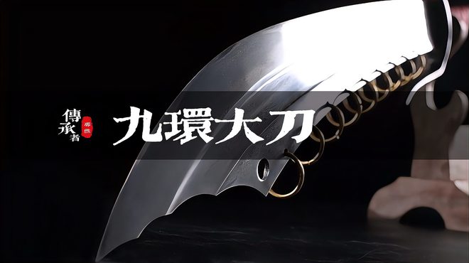 刀（片刃の冷兵器）_百度百科