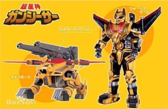 超星神グランセイザー_百度百科