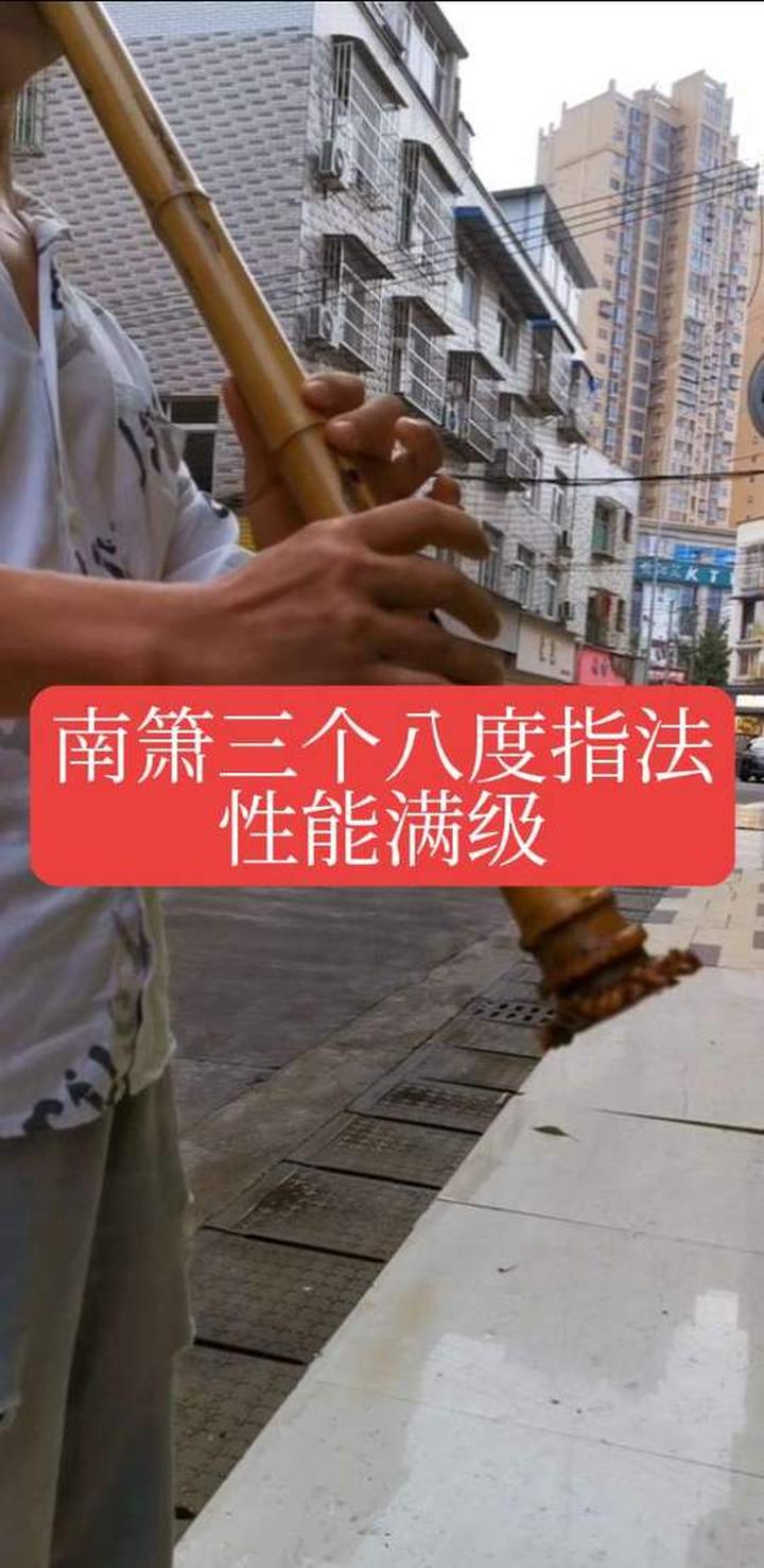 竹の縦笛_百度百科
