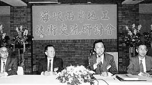 China Civil Engineering Society（a national academic mass organization ...