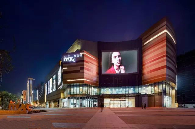 Mixc（A shopping center brand of China Resources Land.）_Baiduwiki