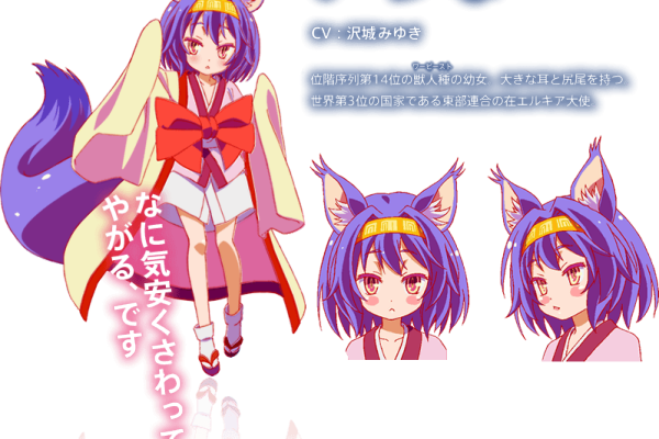 ノーゲーム・ノーライフ（榎宮祐によるライトノベル）_百度百科