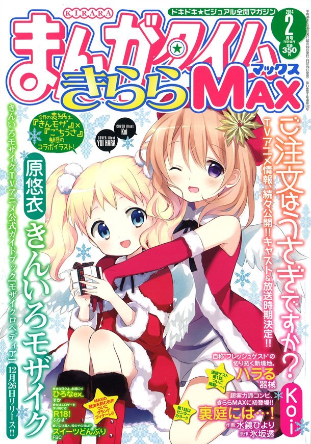 ご注文はうさぎですか？（Koi著作の漫画）_百度百科
