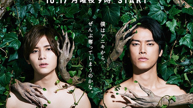 カインとアベル（2016年の日本テレビドラマ、山田涼介主演。）_百度百科
