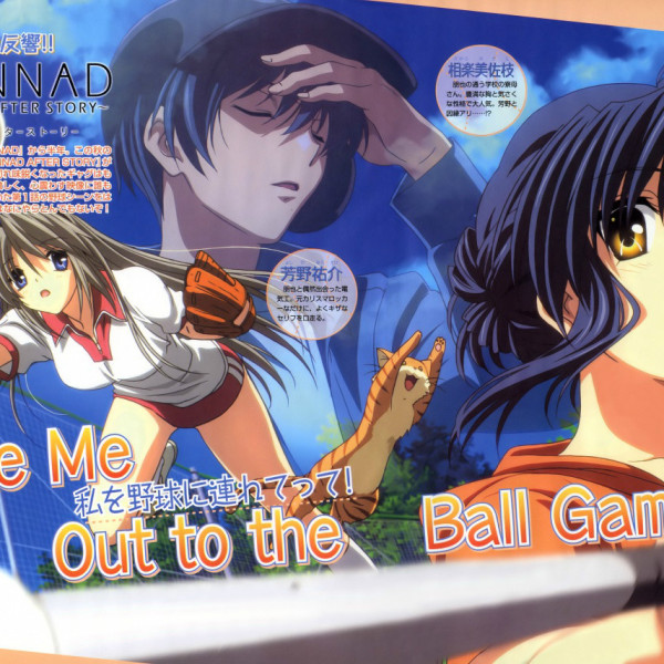 CLANNAD&アフターストーリー　名場面線画集　京都アニメーション CLANNAD&アフターストーリー 名場面線画集 京都アニメーション 【公式