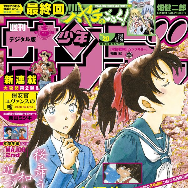 ハヤテのごとく！_百度百科