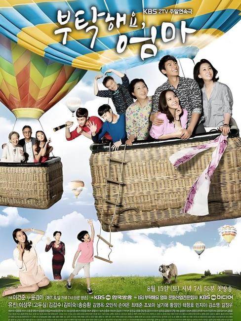 お願い、ママ（韓国のテレビドラマ）_百度百科