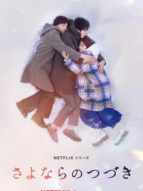 【最終値下げ】額付きオリジナル原画 title「さよならの続き」 さよならのつづき_百度百科