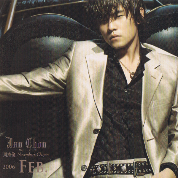 ジェイ・チョウ Jay Chou／November's Chopin 11月的蕭 Stream Jay Chou - November's Chopin Album(2005) by JayH2 | Listen
