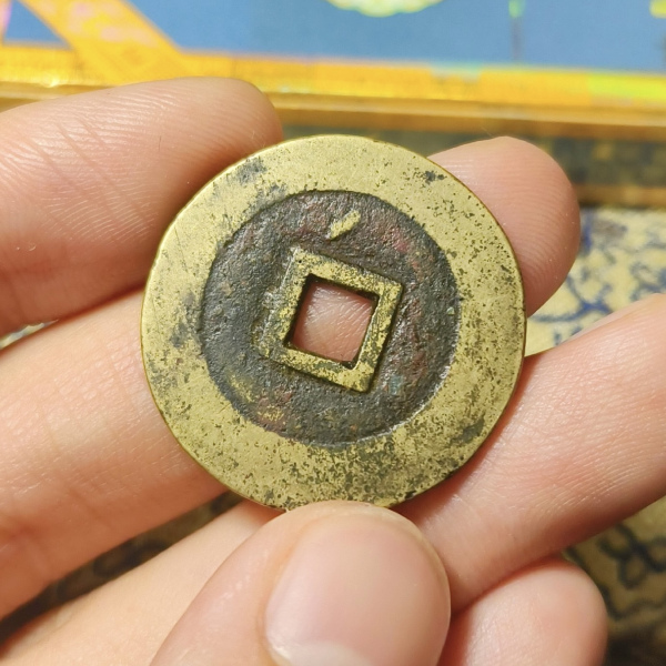 Shunzhi tongbao（清朝の銭幣）_百度百科