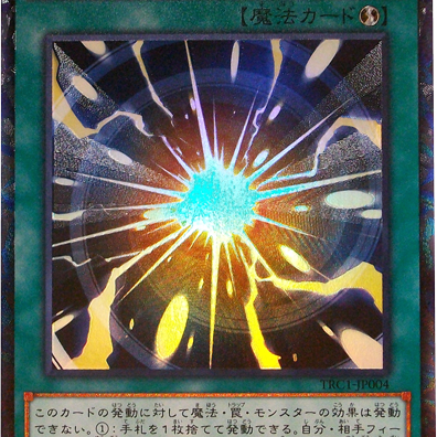 Super Polymerization_Baiduwiki