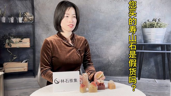 寿山石_百度百科