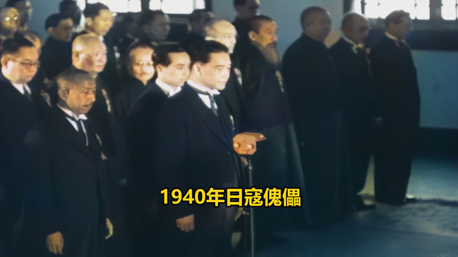 汪兆銘政権_百度百科