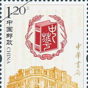 中華書局_百度百科