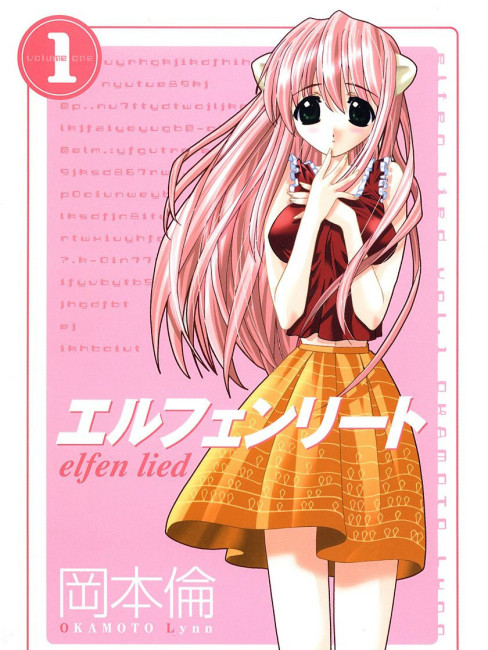 ●ヤングジャンプ 漫革 2000年 Volume.19 ●岡本倫 デビュー作 岡本倫短編集 Flip Flap 新装版 (ヤングジャンプコミックス) | 岡本 倫