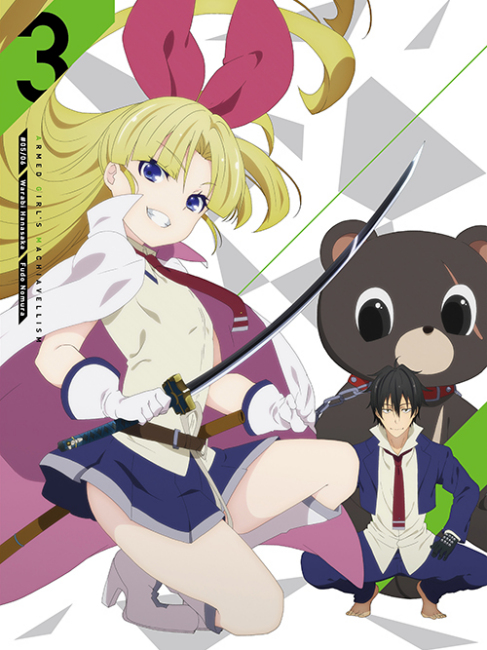 武装少女マキャヴェリズム（SILVER LINK.によるテレビアニメ作品）_