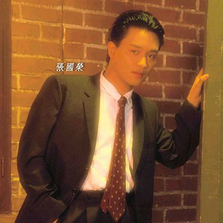 Once Upon an Ordinary Girl（1984年に香港のTVBで放送された
