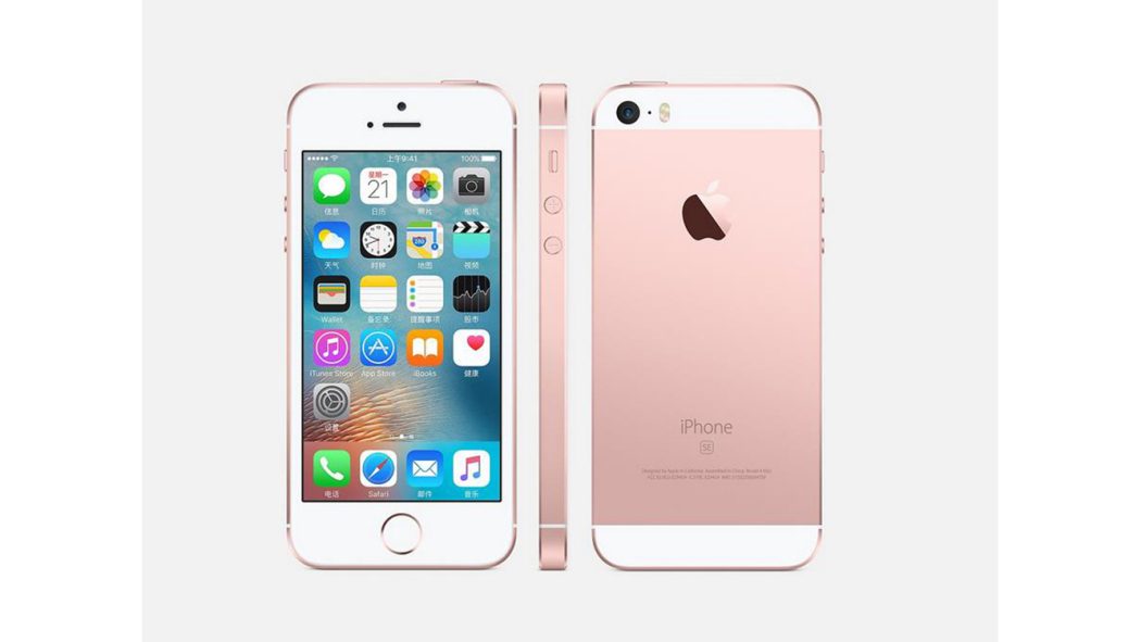 iPhone SE（アップル株式会社が2016年3月に発売したスマートフォン製品