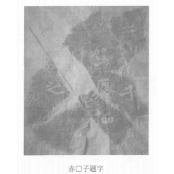 鄭道昭_百度百科