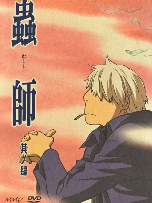 蟲師（2005年にアートランドが制作したテレビアニメ）_百度百科