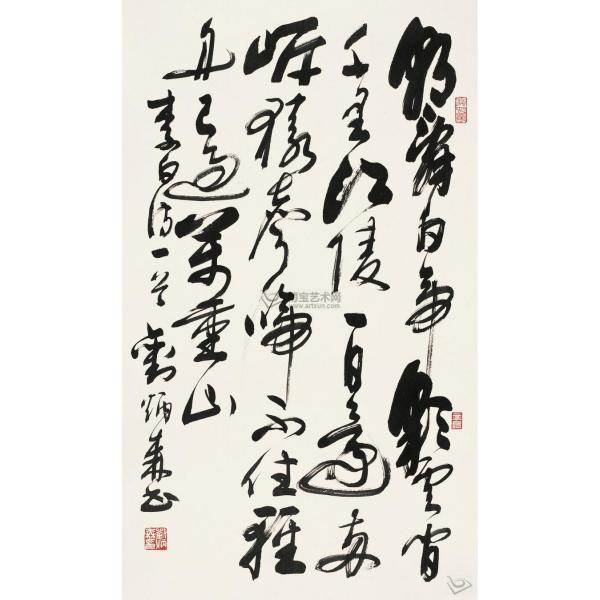 劉炳森_百度百科