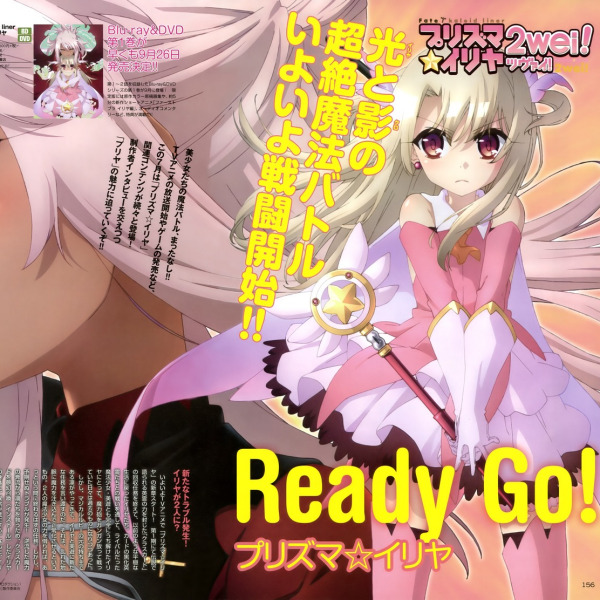 Fate/kaleid liner プリズマ☆イリヤ 2wei!_百度百科
