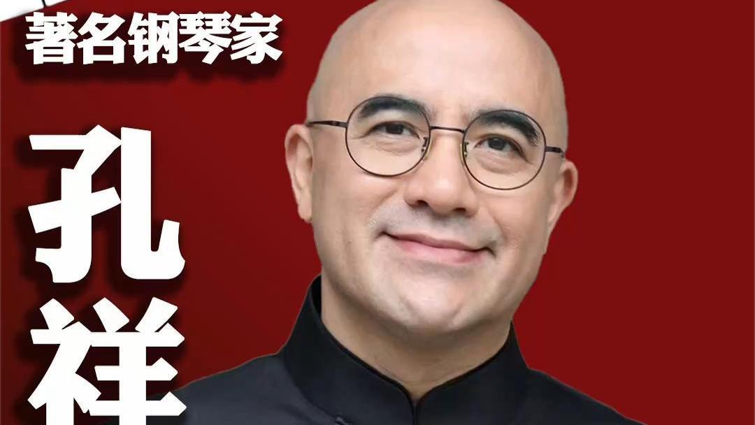 孔祥東 コン・シャントン Xiang-Dong Kong 中国鋼琴演奏家 【公式通販】