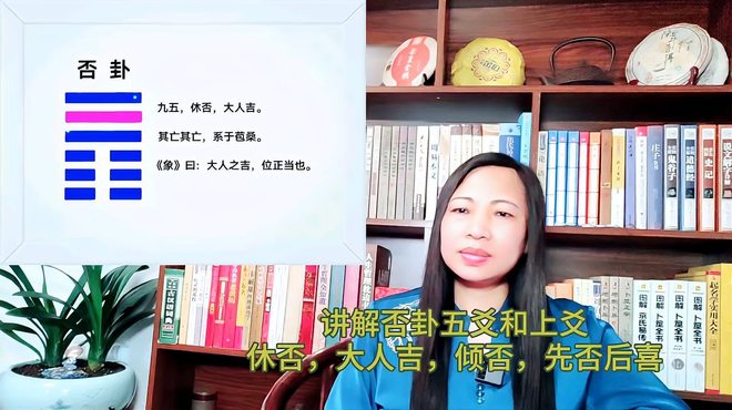 周易_百度百科