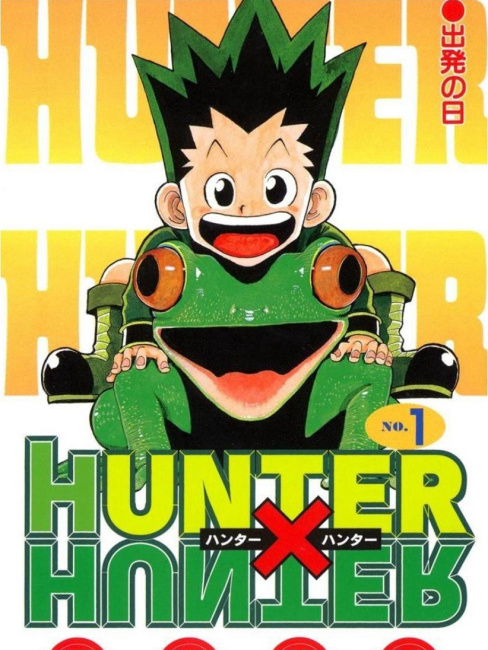 ハンター×ハンター（冨樫義博による漫画）_百度百科