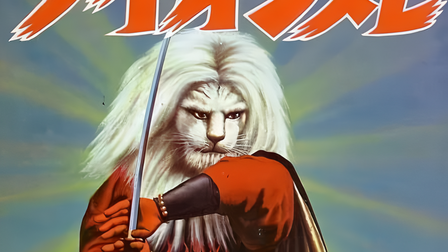 Kaiketsu Lion-Maru（A Japanese fantasy television series directed