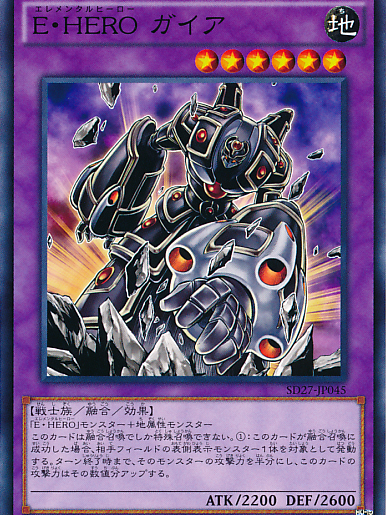 E・HERO_百度百科