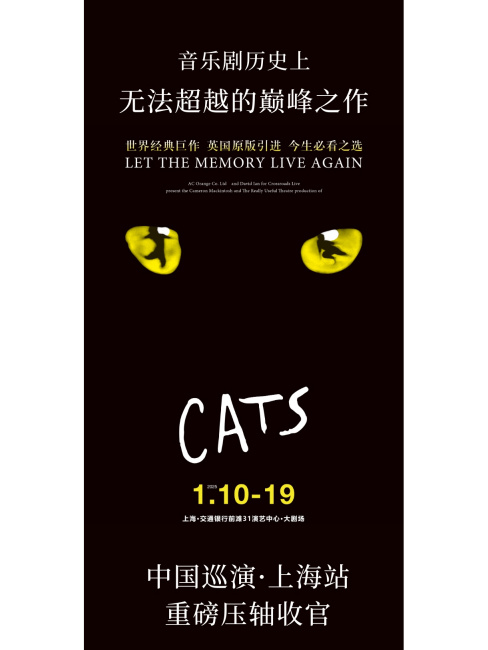 新品／ミュージカル洋書『アンドリューロイドウェバー』キャッツ オペラ座 劇団四季 ロイド＝ウェバーと劇団四季 ミュージカル『キャッツ』―そのヒットの陰