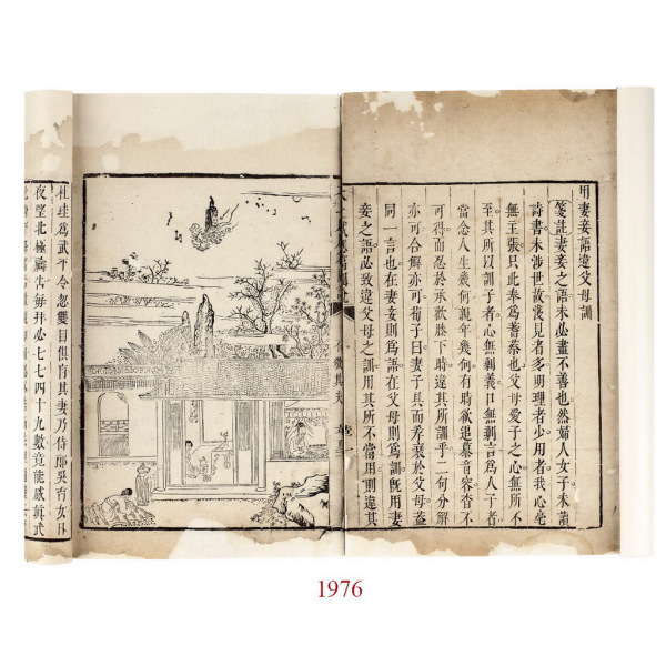 太上感応篇_百度百科