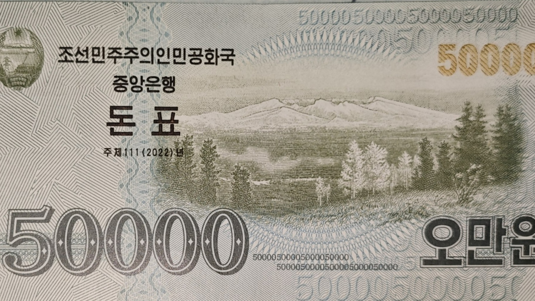 北朝鮮ウォン_百度百科