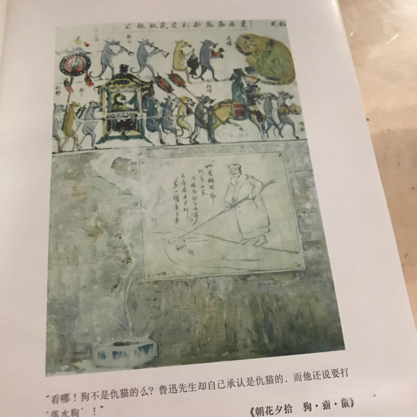 魯迅小全集：魯迅散文詩歌全集_百度百科