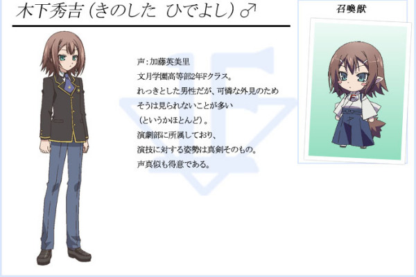 バカとテストと召喚獣_百度百科